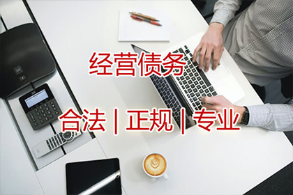 欠款未还，如何依法维权？